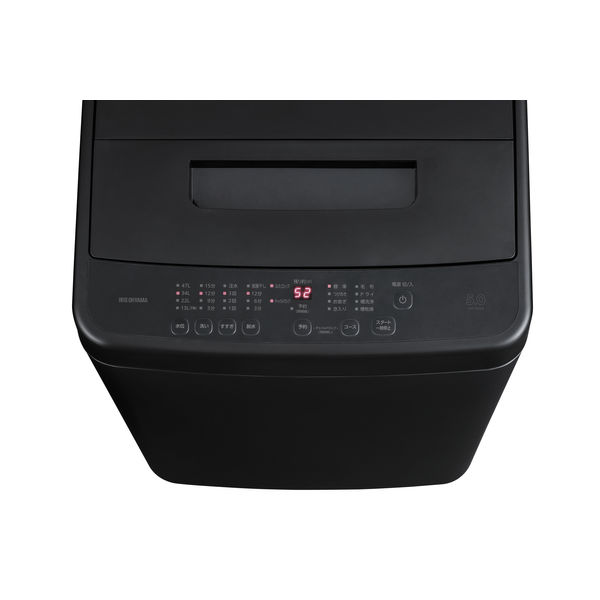 アイリスオーヤマ 全自動洗濯機 5.0kg 幅54×奥行53.5×高さ83.5cm IAW
