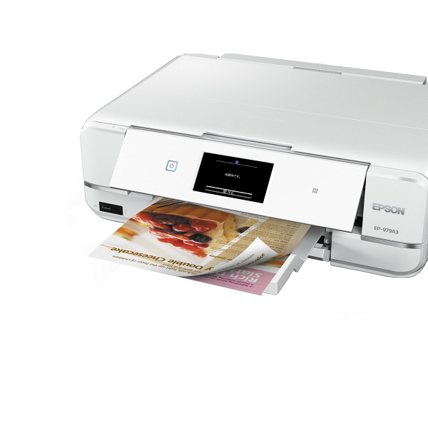 A3対応インクジェットプリンターエプソンEP-979A3