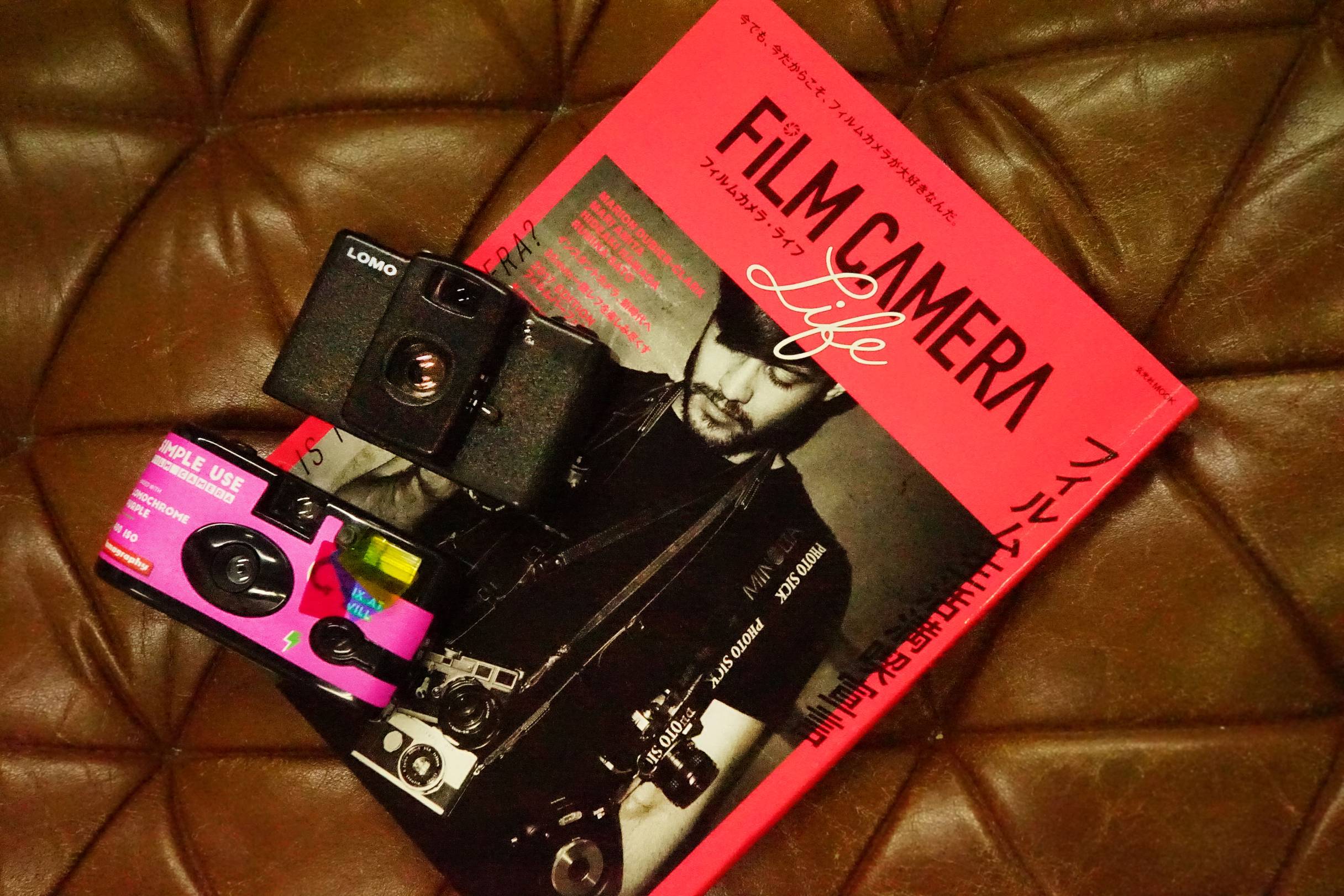 本日発売『フィルムカメラ・ライフ』でロモグラフィーが特集されました