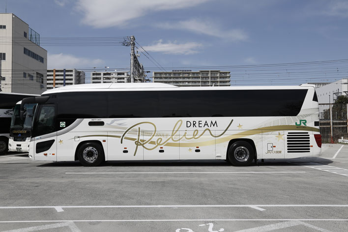 JR夜行高速バス プレミアム系ドリーム号の最新作 ”DREAM Relier
