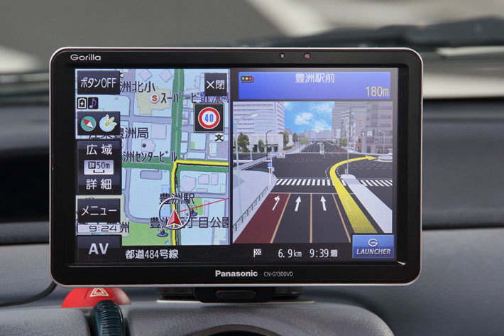 安全・安心をさらにレベルアップ！ パナソニック ポータブルナビ