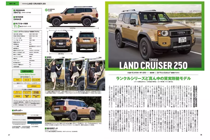 最新人気車種51車種 徹底ガイド！『2025年 国産＆輸入SUVの