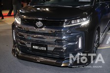 トヨタ 新型ノア／ヴォクシーのモデリスタパーツが大人気必至のデキ