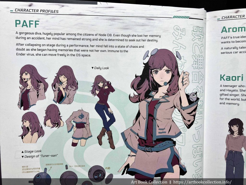 開箱．設定集】雷亞Rayark｜Cytus II Art & Design: AESTHETICS - Art