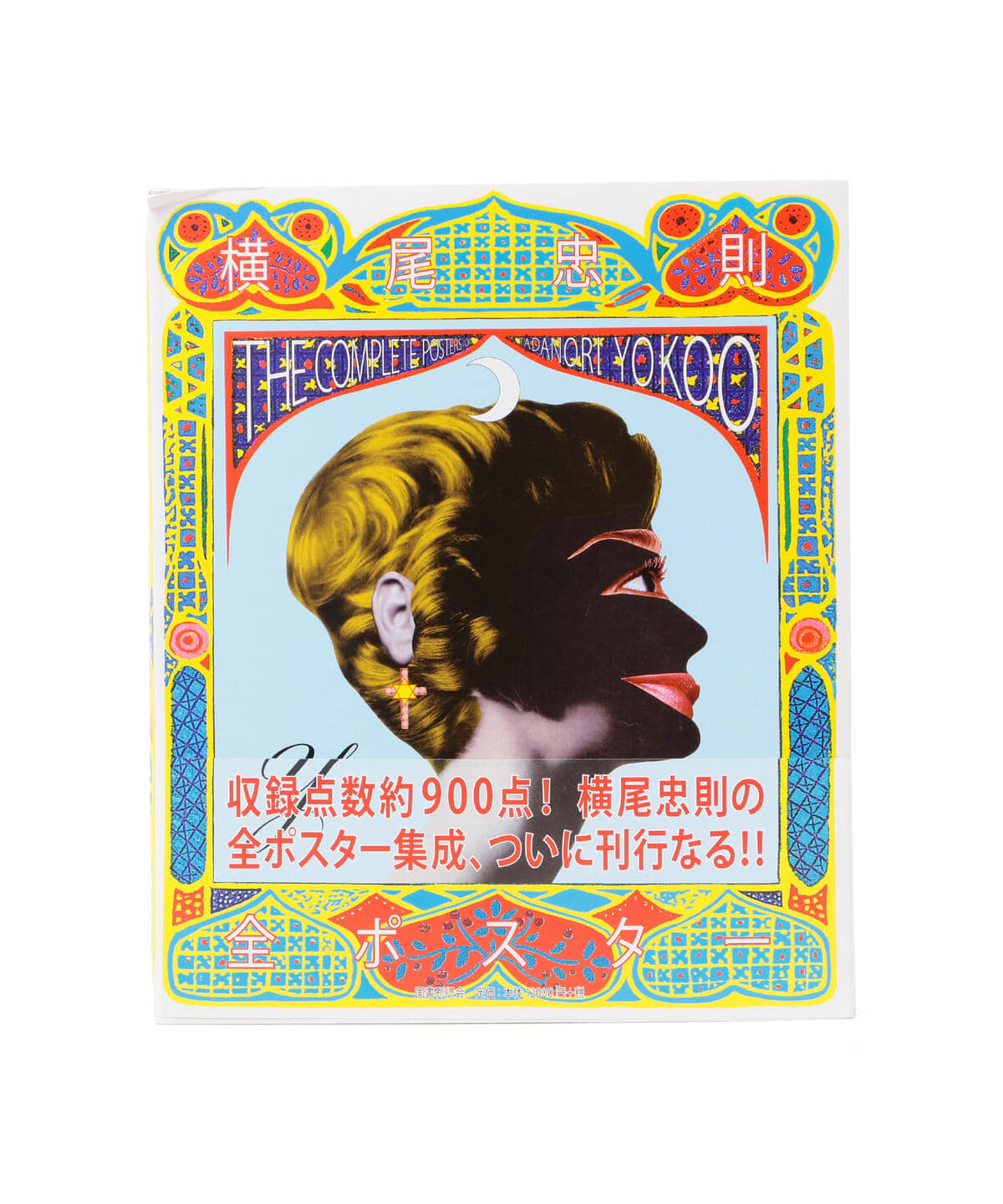 TOKYO CULTUART by BEAMS（トーキョー カルチャート by ビームス）横尾