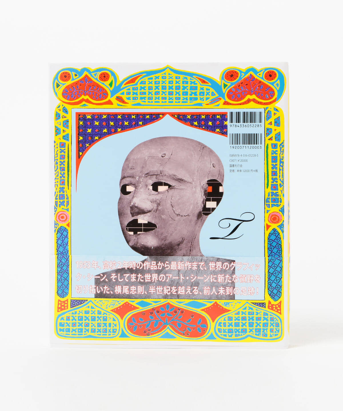 TOKYO CULTUART by BEAMS（トーキョー カルチャート by ビームス）横尾