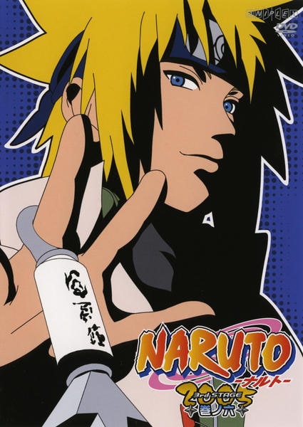 DVD「NARUTO－ナルト－ 3rd STAGE 2005 巻ノ六