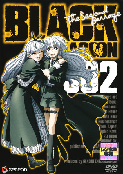 DVD「BLACK LAGOON The Second Barrage