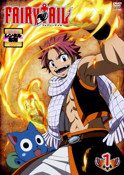 DVD「FAIRY TAIL 1」作品詳細 - GEO Online/ゲオオンライン