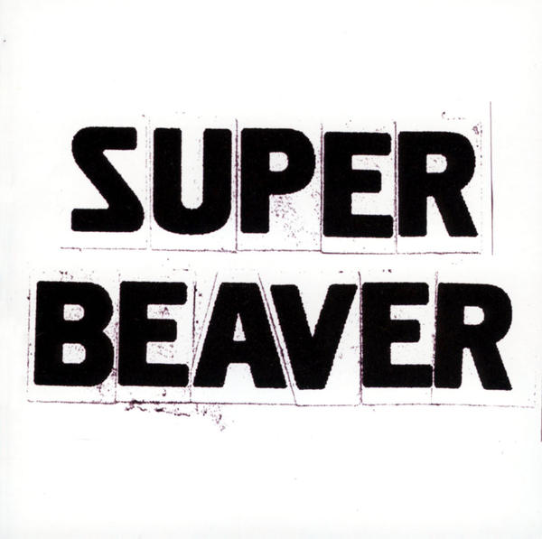 CD「SUPER BEAVER」作品詳細 - GEO Online/ゲオオンライン