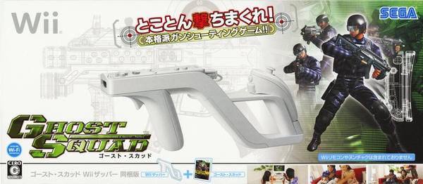 Wii「ゴースト・スカッド Wiiザッパー同梱版 （同梱版）」作品詳細