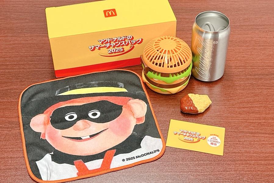 マック「夏の福袋」抽選販売スタート！バーガー扇風機にナゲット