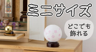 仏壇用花瓶・お盆用花瓶 アルミ製 太夏目型 菊四君子彫金入り (一対) 6