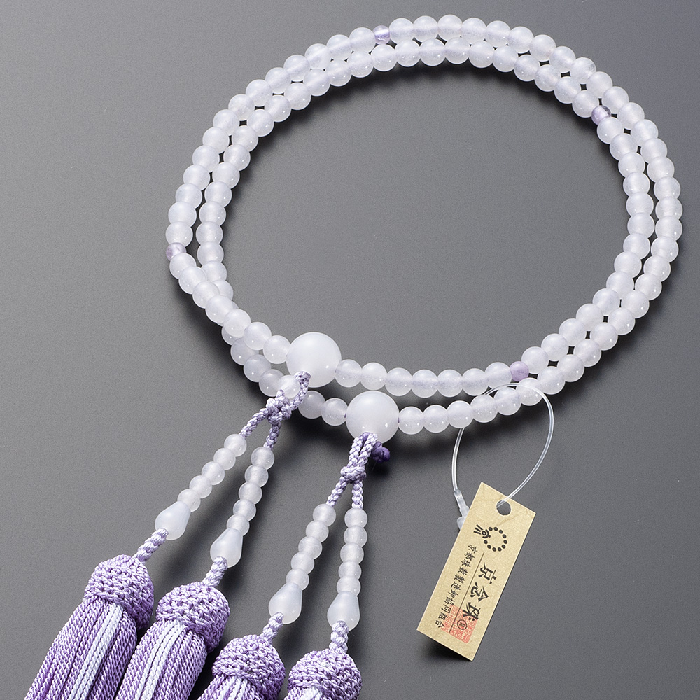 八宗用(八宗兼用)本式数珠【女性用】 白オニキス 四天紫雲石 8寸【数珠