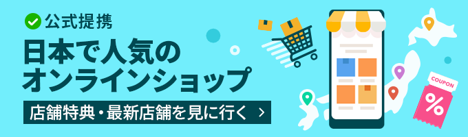 Buyee - 日本の通販・オークション商品を代理購入サポートするサービス