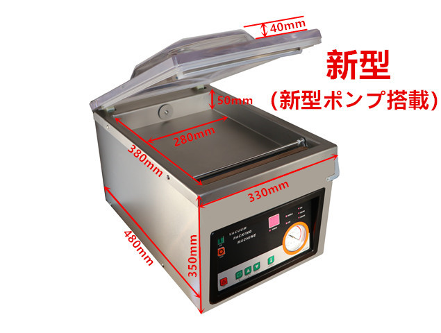 真空包装機 - 業務用真空包装機、（全）半自動梱包機の通販サイト