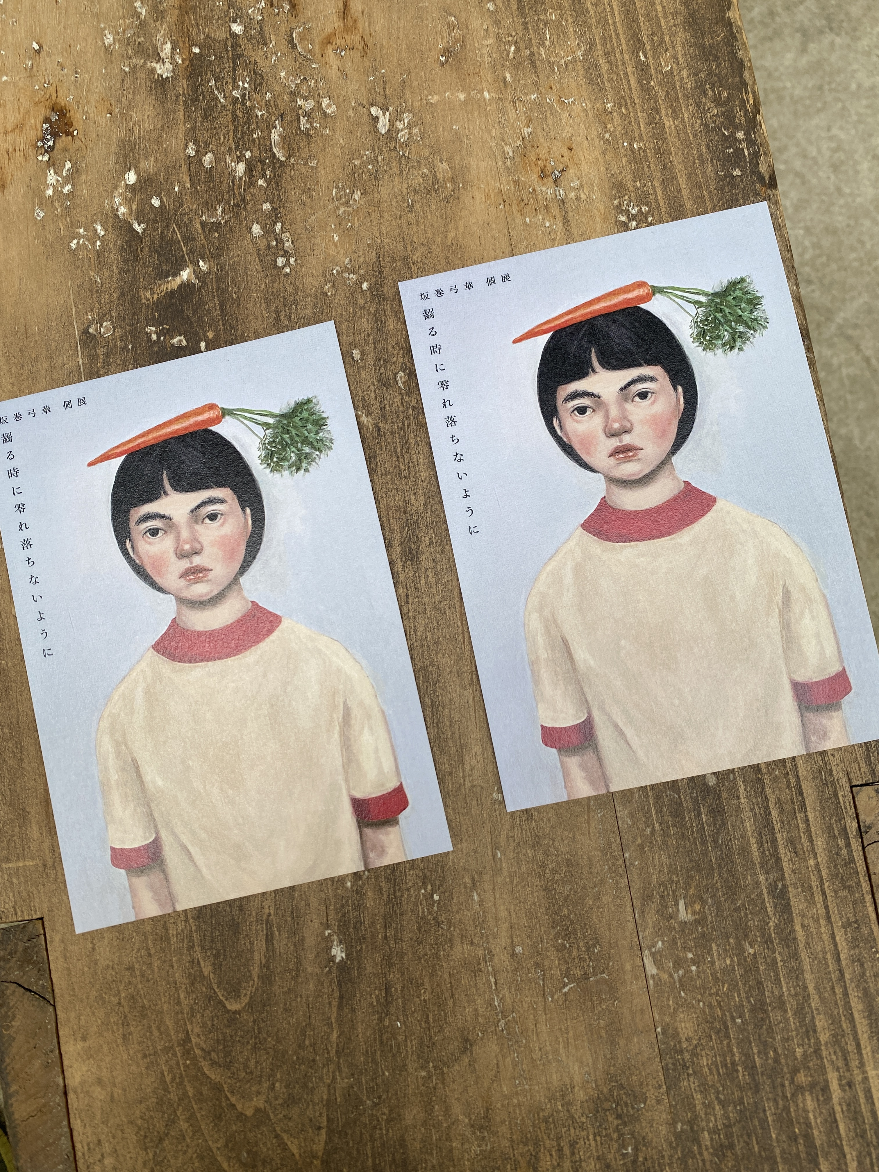 WOMEN WITH SOMETHING ON HER HEAD YUKA SAKAMAKI - SISON GALLERy