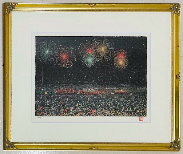 山下清 長岡の花火 ﾘﾄｸﾞﾗﾌ入荷 】2025年5月12日 - 【 斎藤清作品常設店
