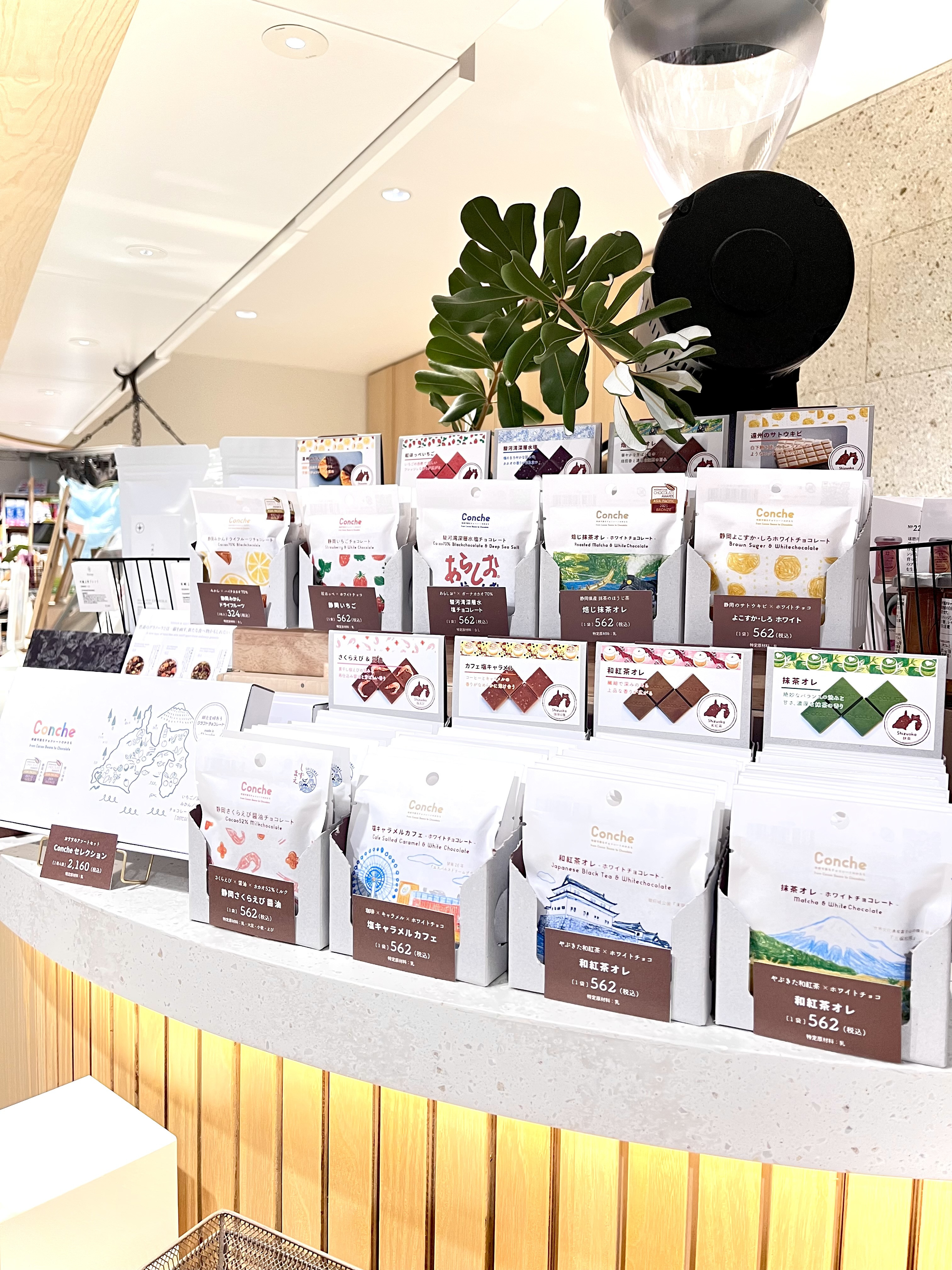 インフォメーション - 藤乃屋書店