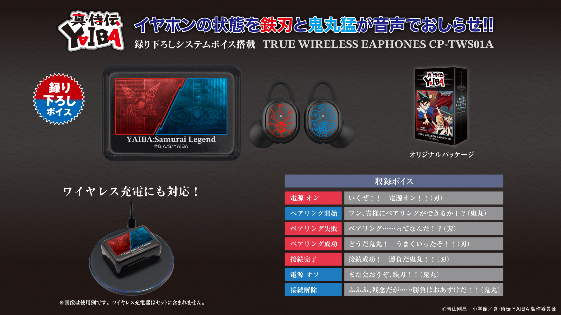 炎柱 ワイヤレスイヤフォン CP-TWS01A ONKYO DIRECT｜ワイヤレス