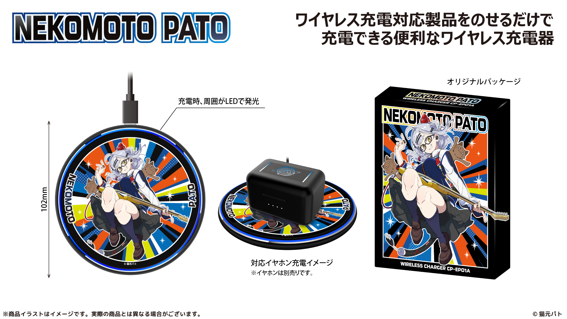 お知らせ(新製品・営業予定など) - 音アニ1号店 (オンアニ)