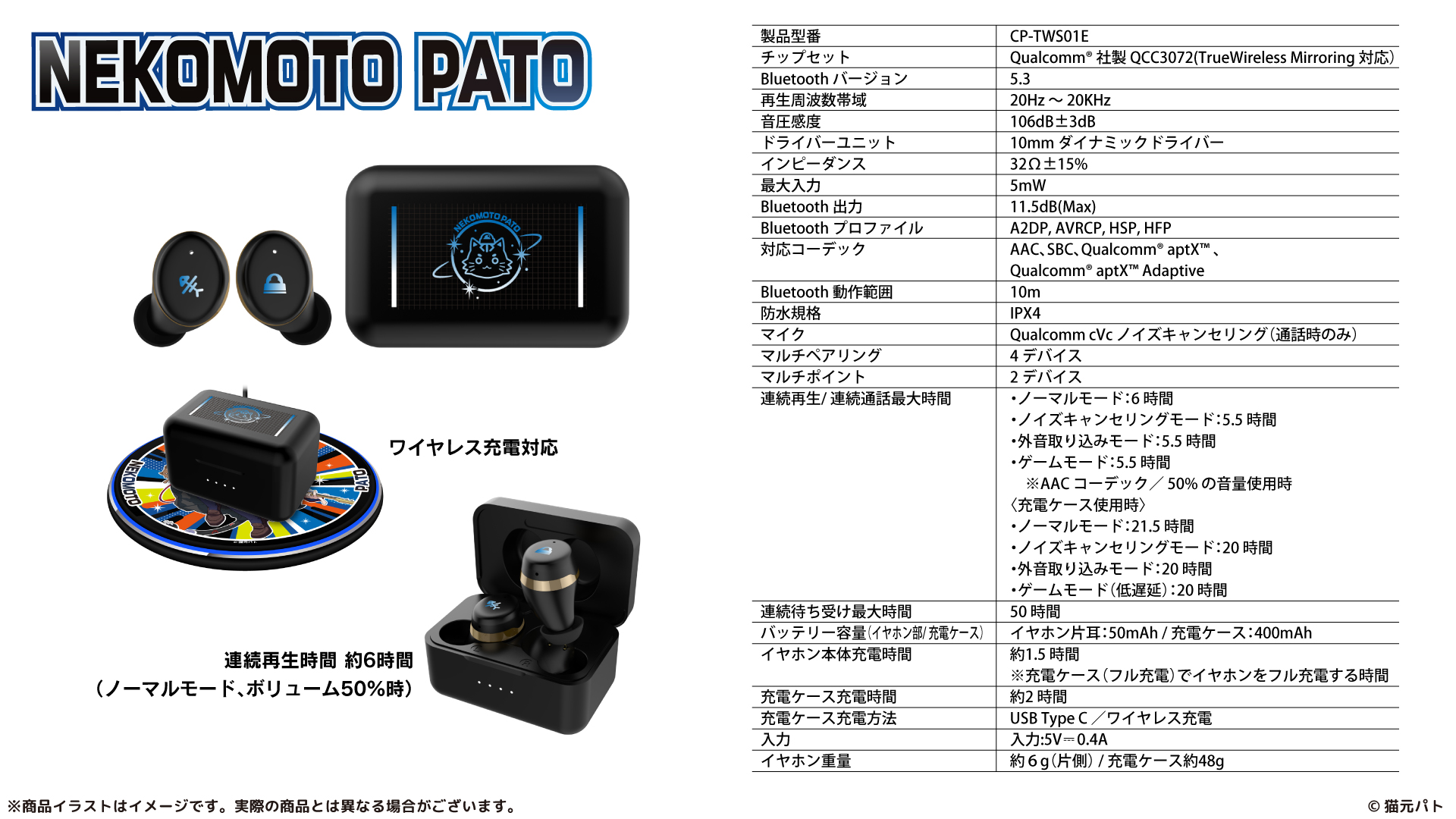 お知らせ(新製品・営業予定など) - 音アニ1号店 (オンアニ)