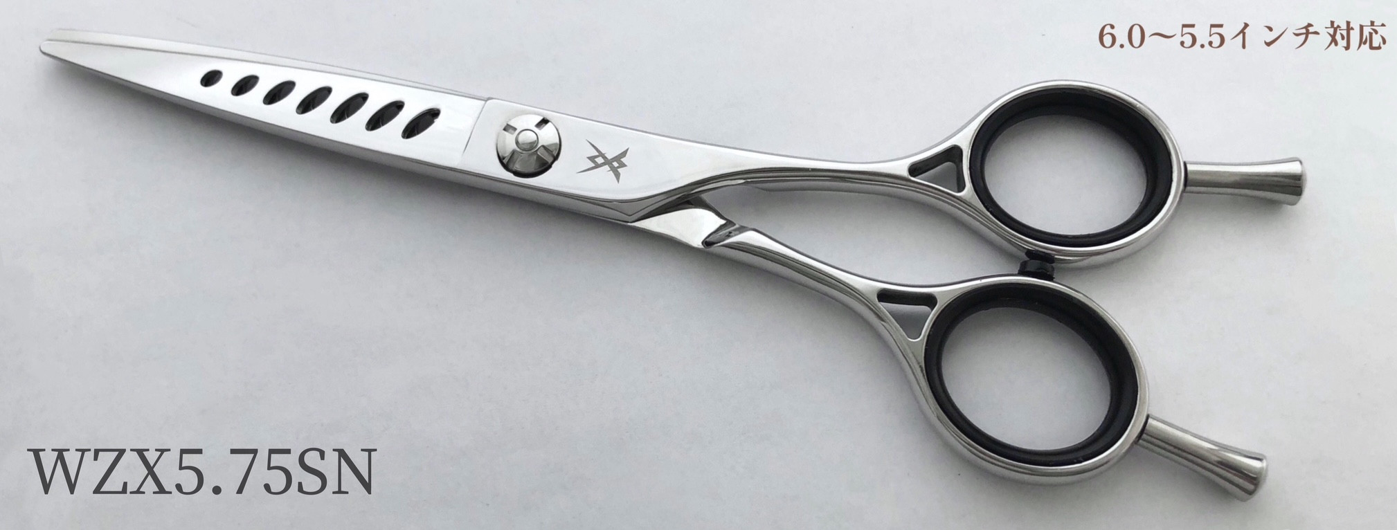 製法特許スライドシザー - 髪を傷めない美容ハサミ｜サイキシザーズ