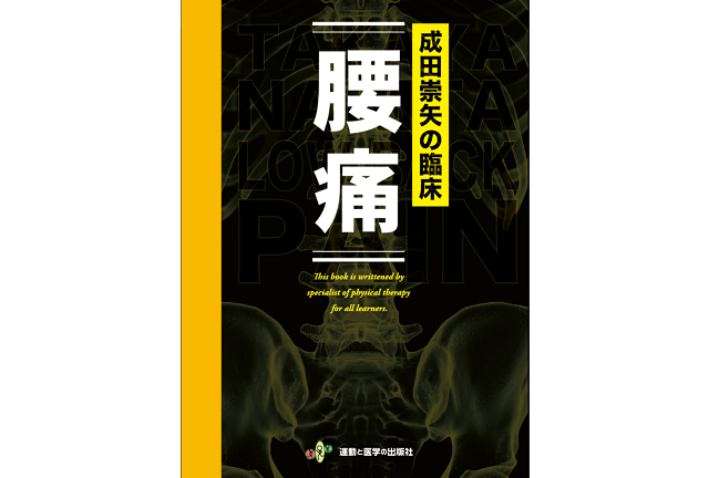 商品案内 ｜ 一般社団法人アクティブライフマネージメント ｜ 一般社団