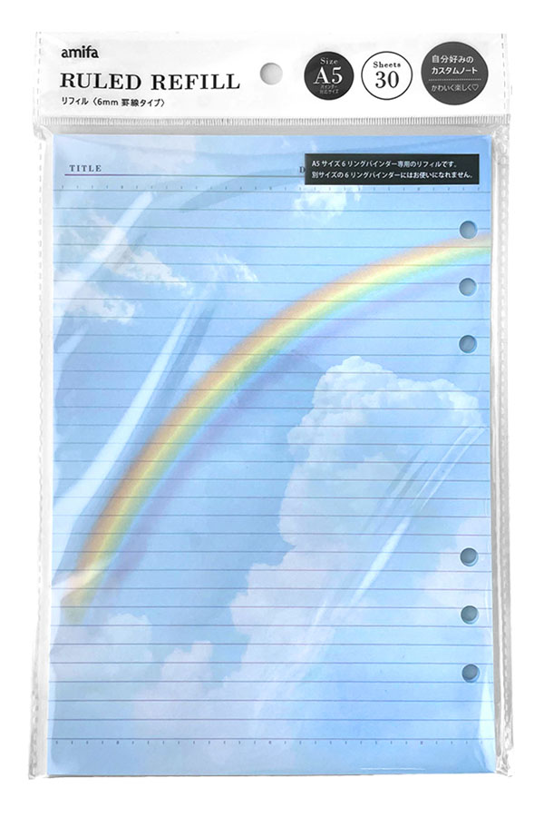 2022 カスタムノート ～エモーショナルスカイ～ | アミファ~amifa~