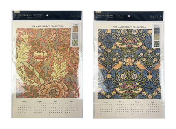 2024年カレンダー ～ポスタータイプ～ | アミファ~amifa~