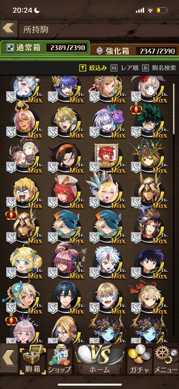 逆転オセロニア アカウント｜逆転オセロニア｜ゲームクラブ