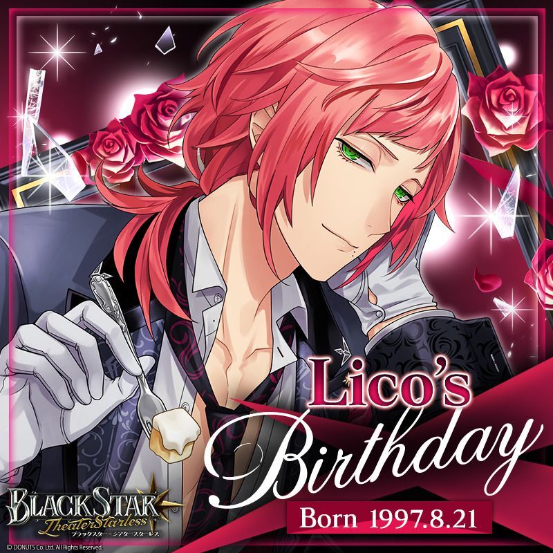 リコのプロフィール - ブラスタ攻略wiki | Gamerch