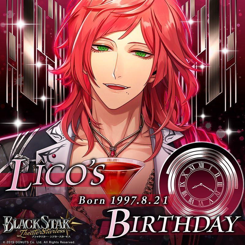 リコのプロフィール - ブラスタ攻略wiki | Gamerch