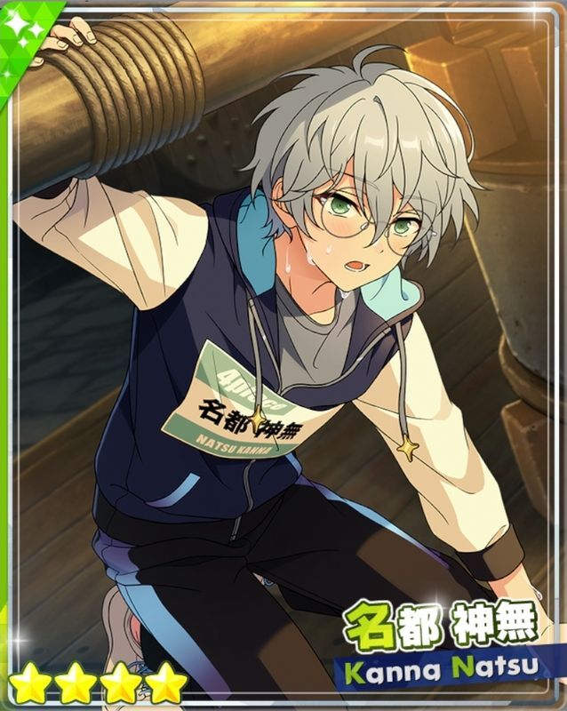 あんスタMusic】［無心の闘技場］名都 神無 - あんスタMusic攻略wiki