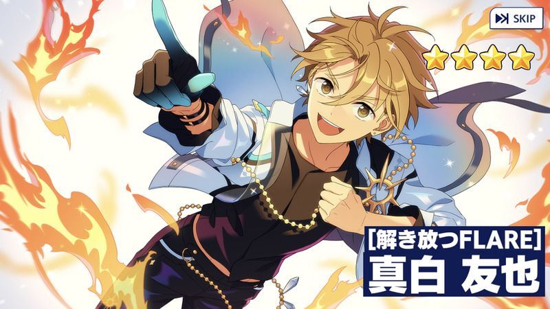 あんスタMusic】［解き放つFLARE］真白 友也 - あんスタMusic攻略wiki