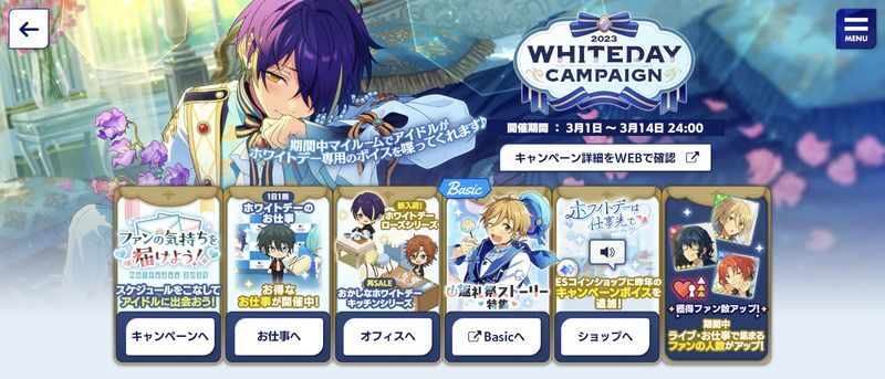 あんスタ 茨 ホワイトデー缶 ホワイトデー ハート缶バッジ