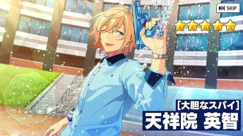あんスタMusic】［大胆なスパイ］天祥院 英智 - あんスタMusic攻略wiki