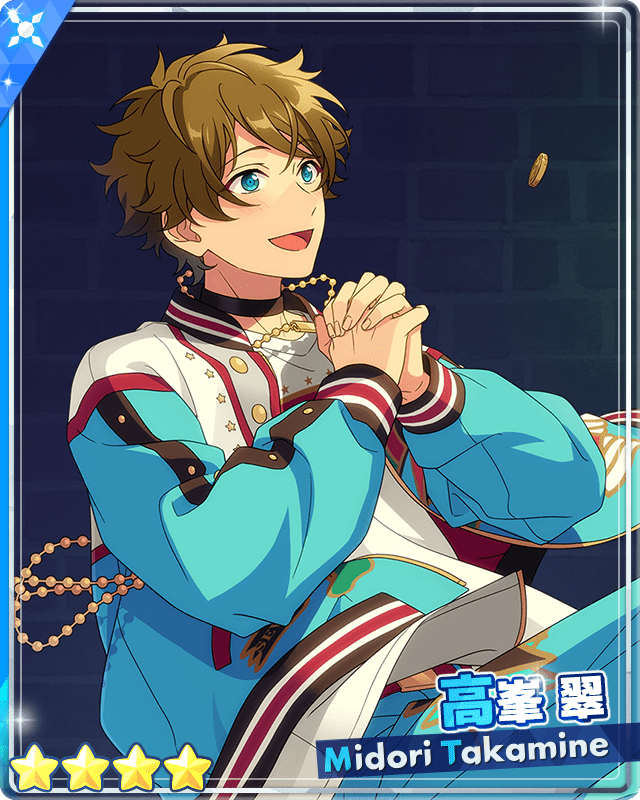 あんスタMusic】［願いとサプライズ］高峯 翠 - あんスタMusic攻略wiki