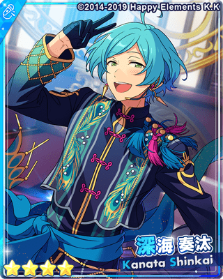 あんスタBasic】［へんかのげんてん］深海 奏汰 - あんスタBasic攻略