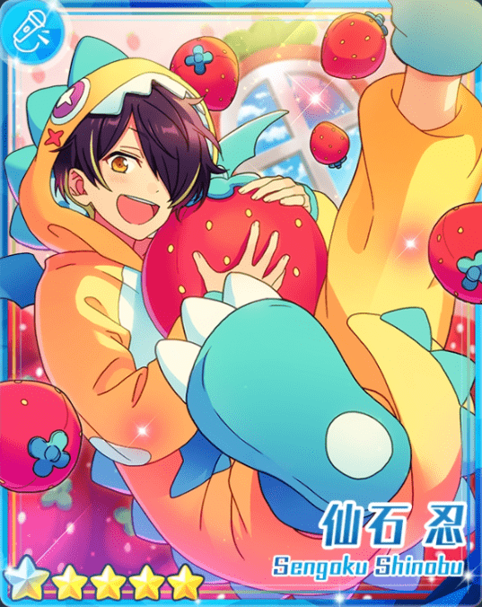 あんスタBasic】［ベリーモンスター］仙石 忍 - あんスタBasic攻略wiki