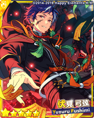 あんスタBasic】［深奥の迷い子］伏見 弓弦 - あんスタBasic攻略wiki