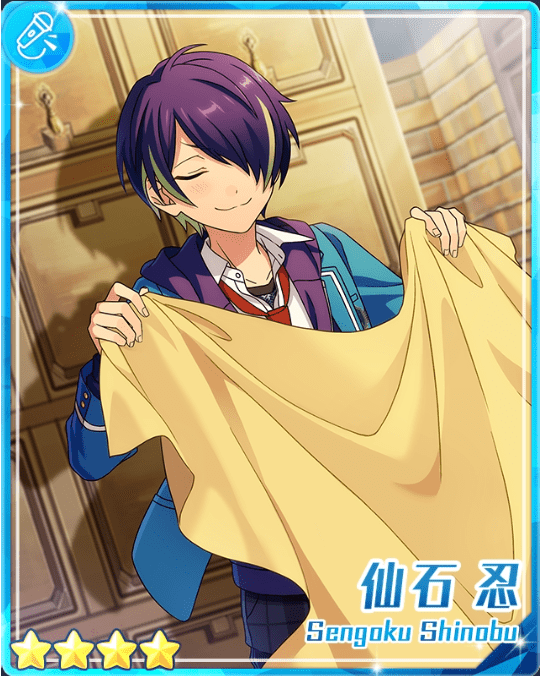 あんスタBasic】［人見知り一年生］仙石 忍 - あんスタBasic攻略wiki