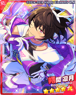 あんスタBasic】［FEARLESS BUNNY］朔間 凛月 - あんスタBasic攻略wiki