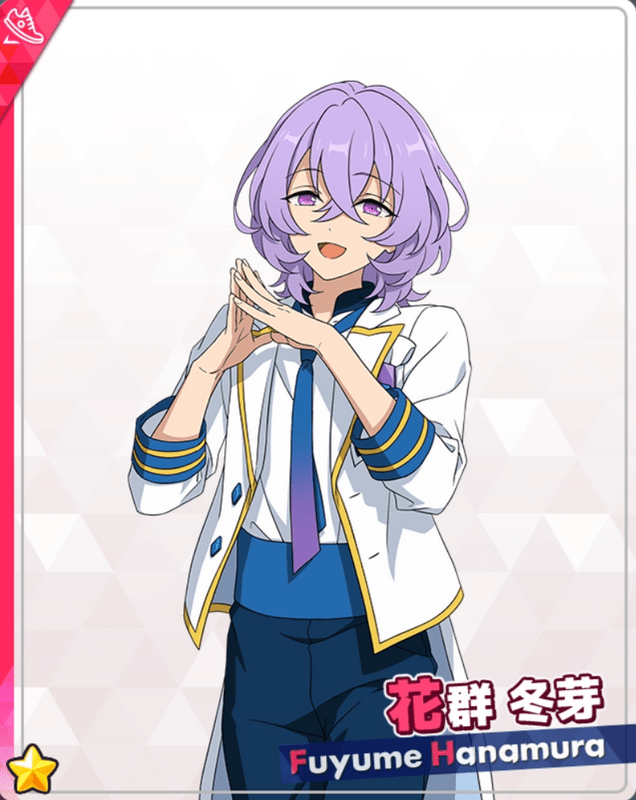 あんスタBasic】［ひとりのアイドル］花群 冬芽 - あんスタBasic攻略