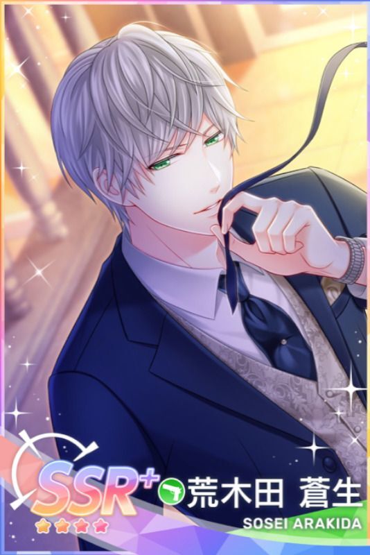 スタマイ ドラマト 荒木田蒼生 しおり スタマイ ドラマト 荒木田蒼生