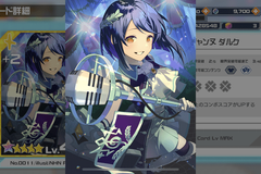 祝福されしラ＝ピュセル】ジャンヌ ダルク - #コンパスライアリ攻略