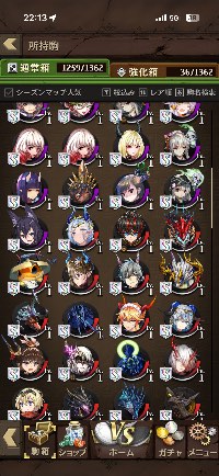 逆転オセロニア オセロニアのアカウントデータ、RMTの販売・買取一覧