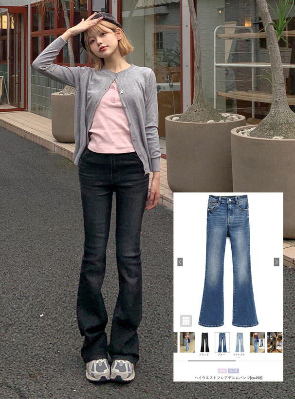ハイウエストフレアデニムパンツ[cu498] | レディースファッション通販