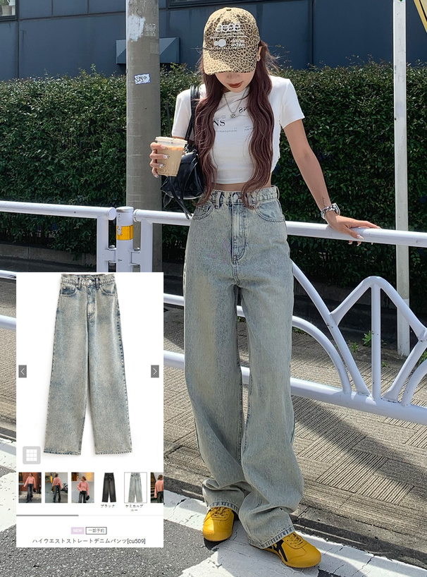 ハイウエストストレートデニムパンツ[cu509] | レディースファッション