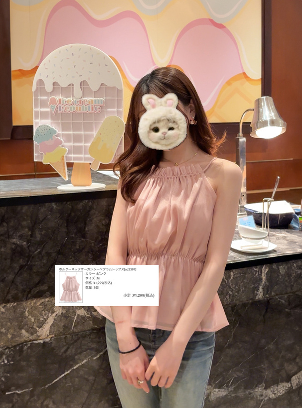 ホルターネックオーガンジーペプラムトップス[ac2397] | レディース